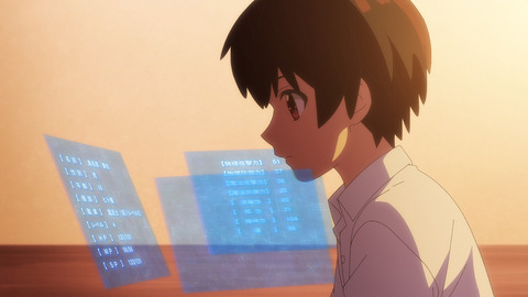 【感想】『最強の職業は勇者でも賢者でもなく鑑定士』2話 力を集めて何かをやり遂げるのっていいよね