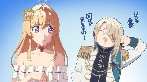 【感想】『逃がした魚は大きかったが釣りあげた魚が大きすぎた件』2話 武術の心得があって強いね