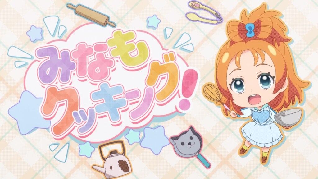 【感想】『プリンセッション オーケストラ』9話 みなもが好きなお菓子作り配信者のイベントに行く様子がとても魅力的
