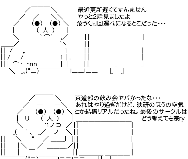AA_138192254469553400