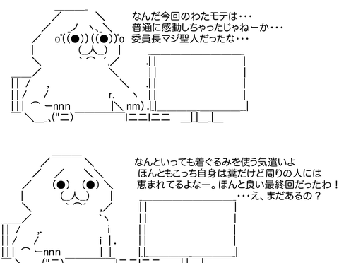 AA_137966545446094600