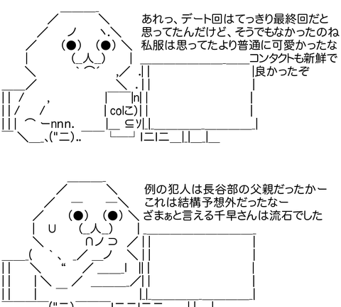 AA_138021213916457500