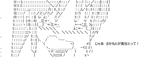 AA_137986166801292600