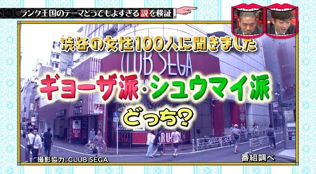 ランク王国のランキングがヤバすぎるwwwwwこれはひどいwwwww 小ネタ まとめます ランク王国のランキングがヤバすぎるwwwwwこれはひどいwwwww 小ネタ まとめます