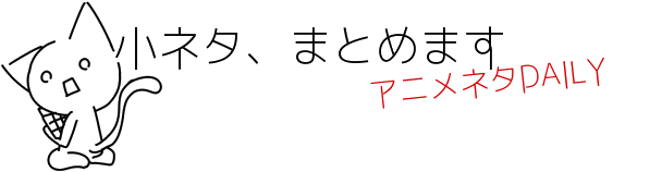 日本三大マナーの悪いファンが話題になっています ジャニーズ 黒バス 小ネタ まとめます 日本三大マナーの悪いファンが話題になっています ジャニーズ 黒バス 小ネタ まとめます