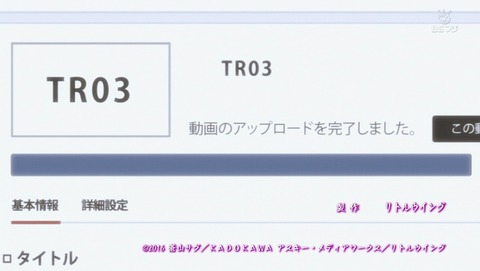 天使の3P! 1話 感想 04