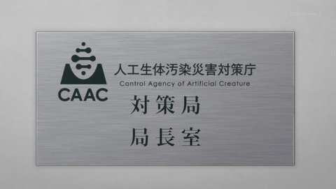 ANCB000759
