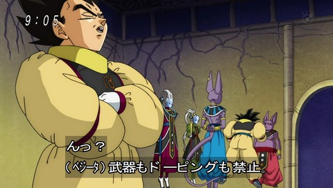 ドラゴンボール超 第29話 感想 ギャルのパンティ並に酷いお願い あにこ便