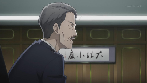 バビロン 4話 感想 006