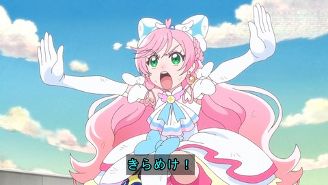 ひろがるスカイ プリキュア 5話 感想 ひろプリ 5810