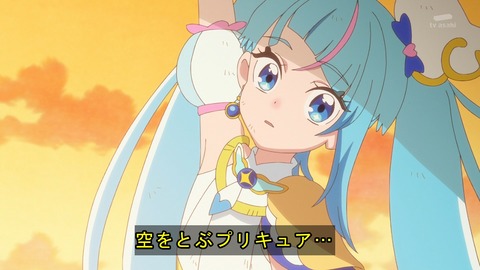 ひろがるスカイ プリキュア 9話 感想 5744