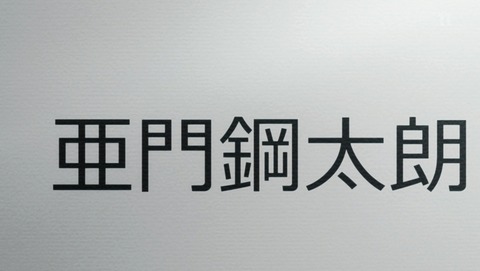 ANCB001088