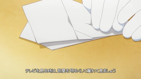 ブレンド・S 10話 感想 41