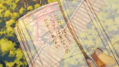 ancb001596