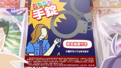 ancb00241