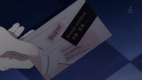 ancb000354