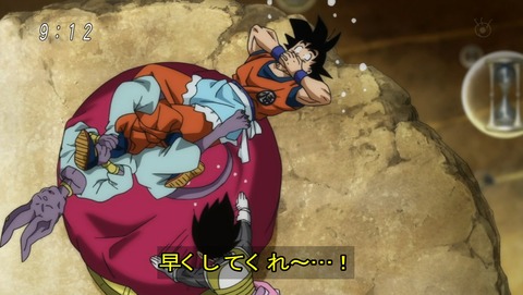 ドラゴンボール超 第18話 感想 あの無職親父たちが働いてるw あにこ便 ドラゴンボール超 第18話 感想 あの無職親父たちが働いてるw あにこ便