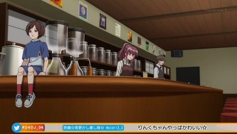 D4DJ 4話 感想 0058