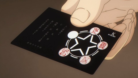 ANCB000575