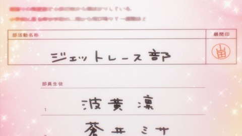 ancb000896