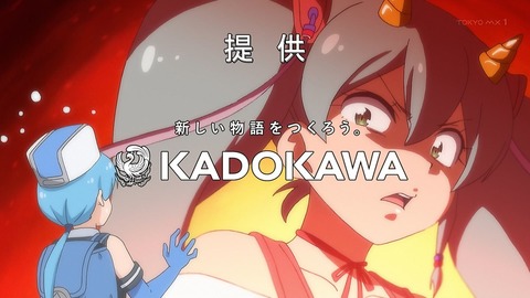 シャチバト 4話 感想 001