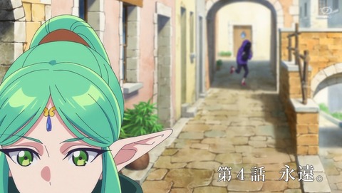 全修。 4話 感想 永遠。 85