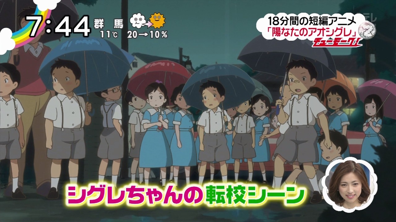 短編胸キュンアニメ「陽なたのアオシグレ」紹介と感想【ZIP!】