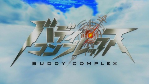 バディコンプレックス 7話 93943