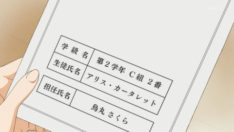 ANCB002820