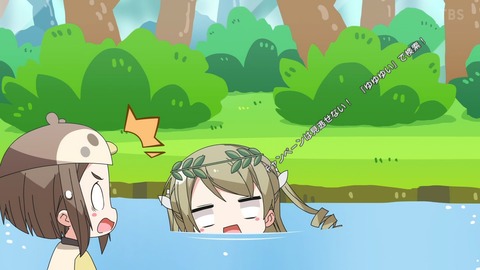 ゆゆゆ ちゅるっと 10話 感想 572
