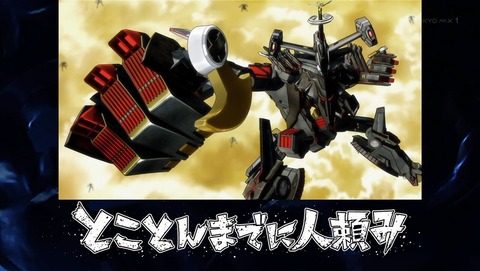 ancb000138