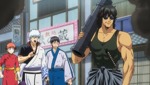 銀魂 銀ノ魂篇 346話 感想 48
