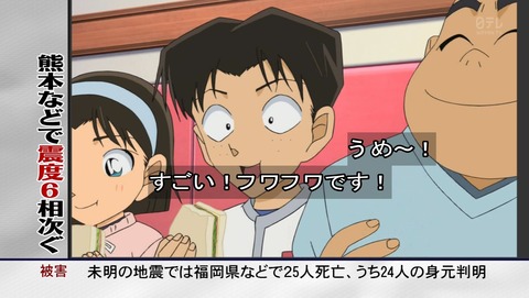 ancb03943