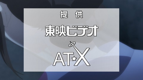 ひげひろ ひげを剃る。そして女子高生を拾う。 8話 感想 92