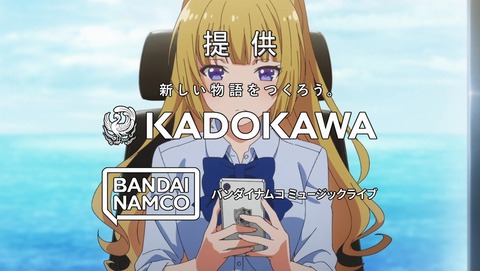 ANCB003701