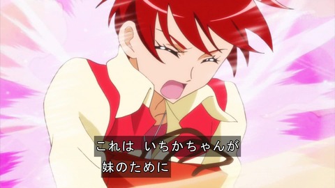 プリキュアアラモード 6話 感想 3562