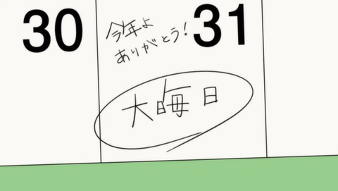 ancb01235