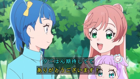プリキュア 12話 感想 1520
