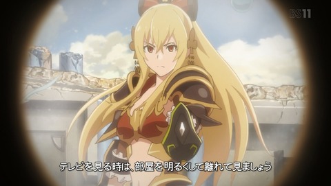 グランブルーファンタジー 2期 5話 感想 67
