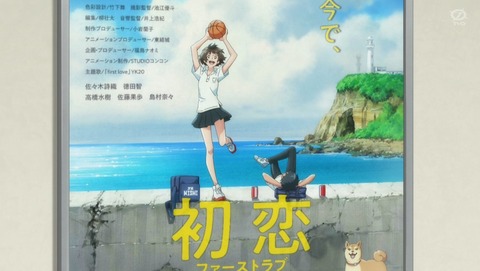 全修。 1話 感想 始線。 63