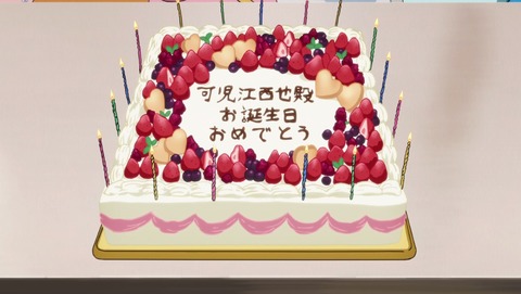 ANCB002045