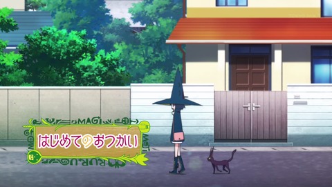 まじもじるるも タイトル 5話