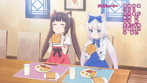 ネコぱら 1話 感想 80