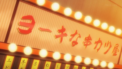 ANCB000715