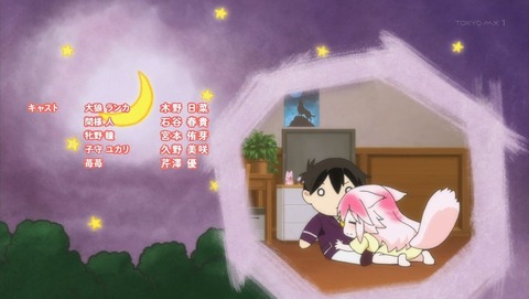 群れなせ!シートン学園 7話 感想 0227