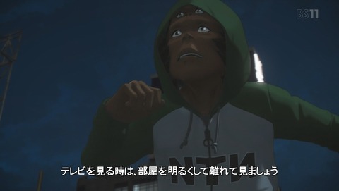 ULTRAMAN 8話 感想 09