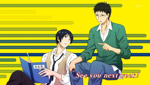 黒子のバスケ　エンドカード[32]