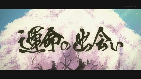 SHOW BY ROCK 6話 260