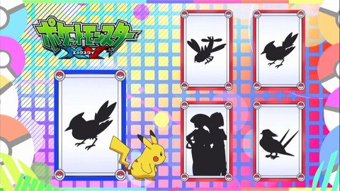 ポケモン XY 42話 感想 1246