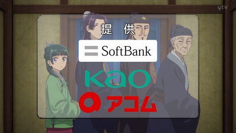薬屋のひとりごと 2期 31話 感想 選択の廟 39